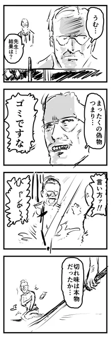 #1h4d 鑑定 