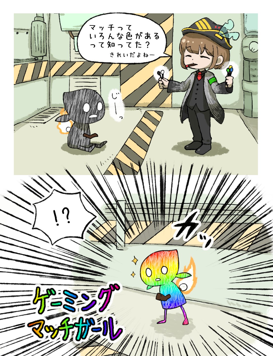 じくるん on Twitter: