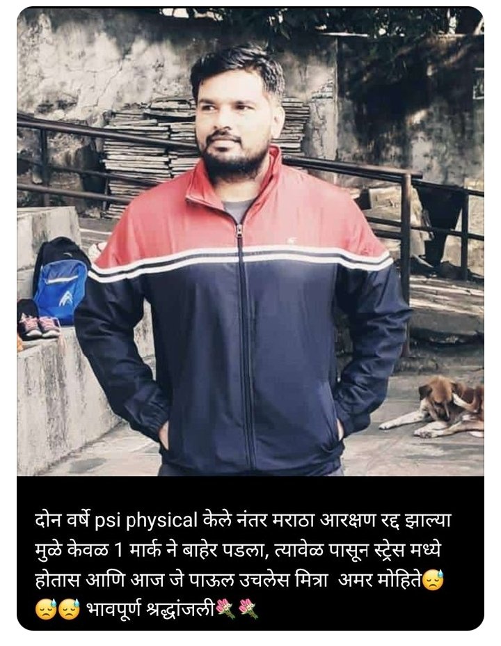 vishnuchavan155's tweet photo. सतत होणारा अन्याय... आणि त्याविरूद्ध आवाज काढूनही पदरी निराशाच येते तेव्हा; जीवन नको से होते. २१८५ SEBC मधून निवड झालेली अनेक मराठा मुल आज नैराश्यात आहेत. न्याय नाहि मिळाला तर ते असे टोकाचे पाऊले उचलू लागली आहेत. @CMOMaharashtra माय बाप सरकारने लवकर न्याय द्यावा. @AjitPawarSpeaks https://t.co/TNdqF8q9Ir