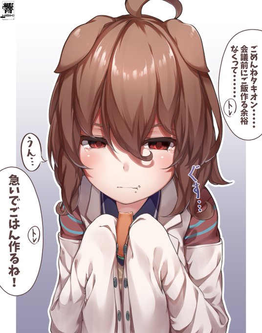 長らく放置されたタキオン 