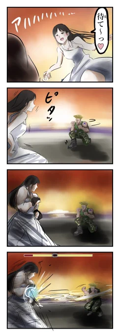待て。(再) 