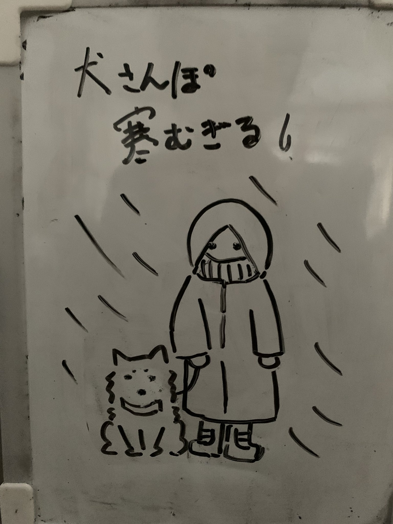 笑福 Maruaya184 Twitter