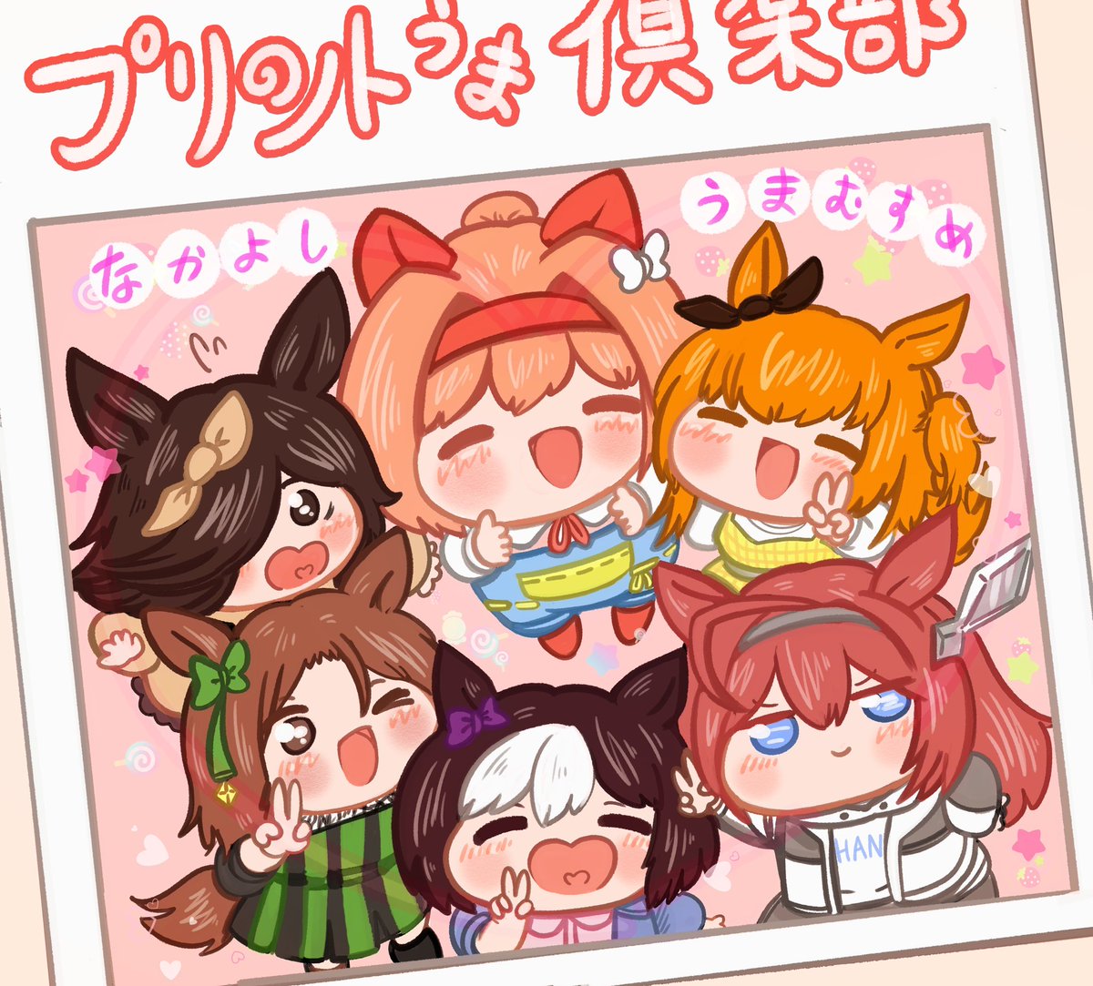 ウララ成分多め #絵柄が好みって人にフォローされたい 