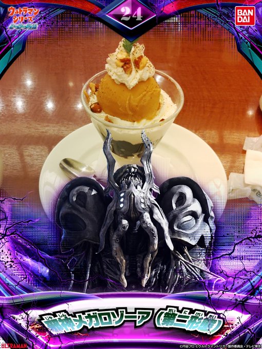 コーヒーゼリーのtwitterイラスト検索結果