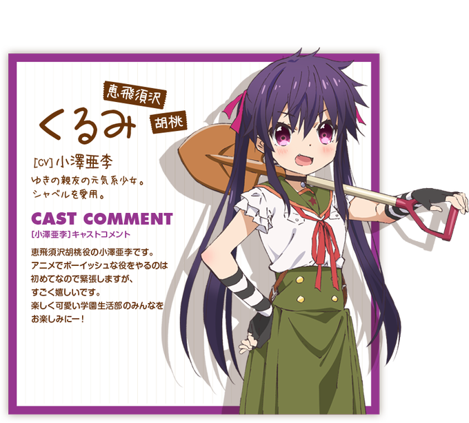 がっこうぐらのtwitterイラスト検索結果