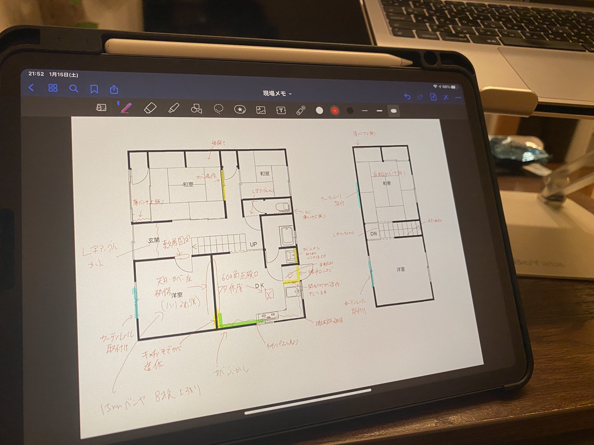 らいおん大家 リフォーム屋さんで大家さん Ipad Proまじで便利 方眼用紙もマーカーも承認図も持ち運ばなくても良い 数千もの図面 カタログもこの中に全部あるのよ ササッとメモして間違えても何度でも書き直せるし手書き文字のコピペも間取り図の