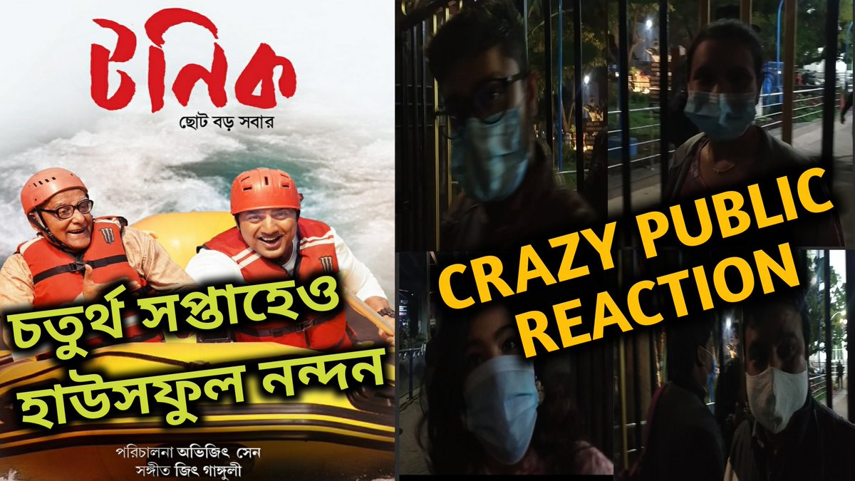 Entertaining Prince tweet media