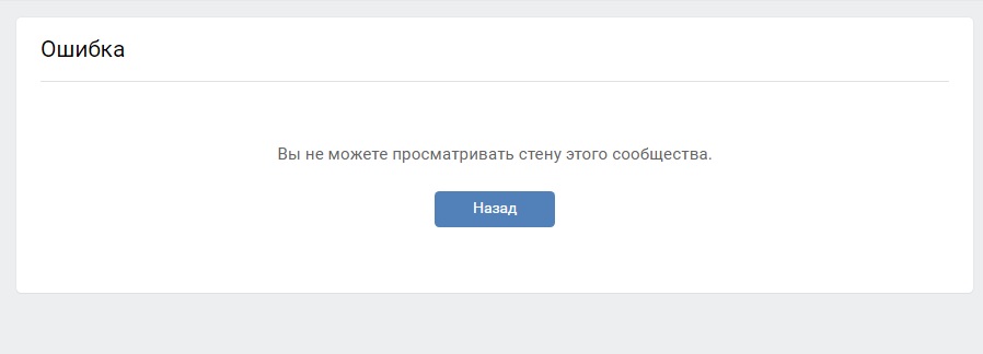 Ошибка 01 user