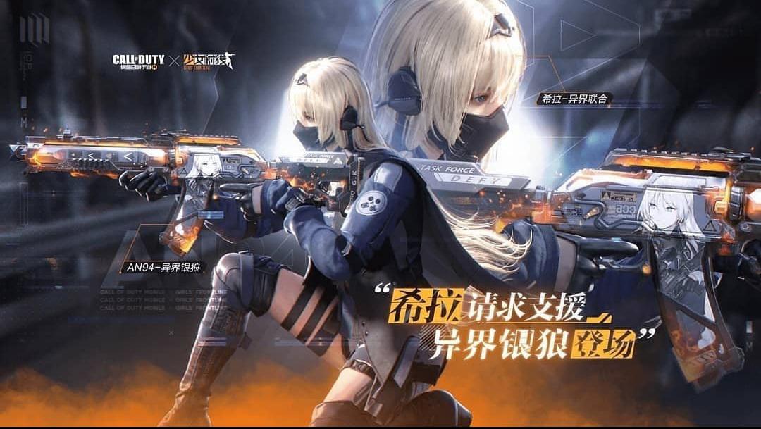 COD: Mobile Garena teases Girls Frontline collaboration - GamerBraves