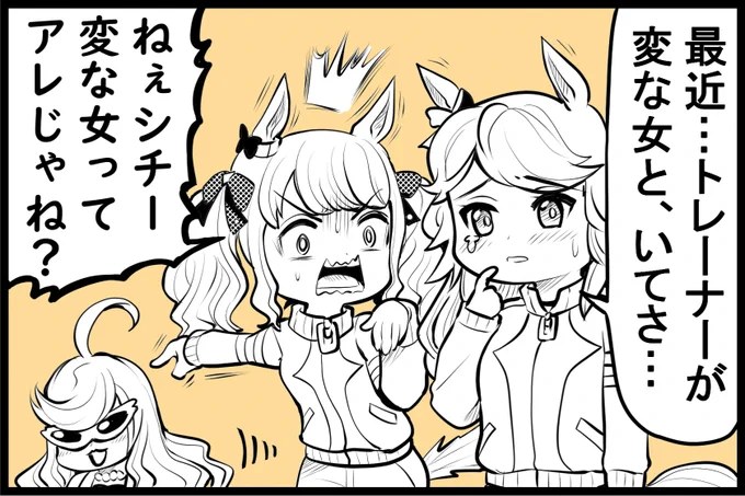 安心沢ネタ浮かんだので四コマ描くぞ💉 