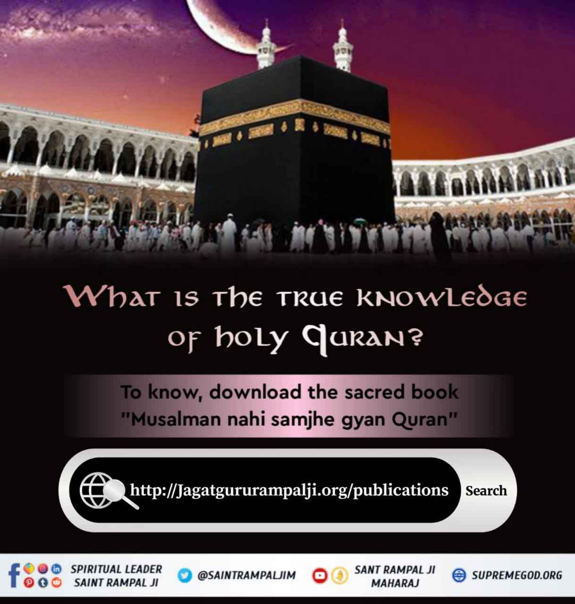 #HiddenSecrets_Of_TheQuran 

Last Prophet Sant Rampal Ji
Supreme Lord Kabir in Iyov 36:5 of the Holy Bible

Who is Christ's supreme ministry? About Supreme God, it is mentioned clearly in the Orthodox Jewish Bible, Iyov 36:5,- See, El is Kabir, and despiseth not any; He is Kabir