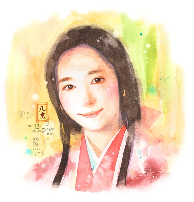 八重さんを描きました。
#殿絵 