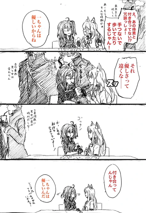 今JKがプリクラをやるのかそして切って分けたりするのかは分かりませんが 
