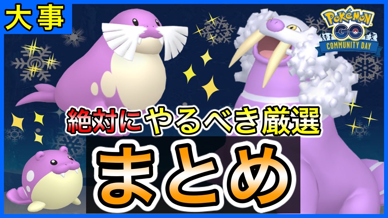 トドゼルガ Twitter Search Twitter