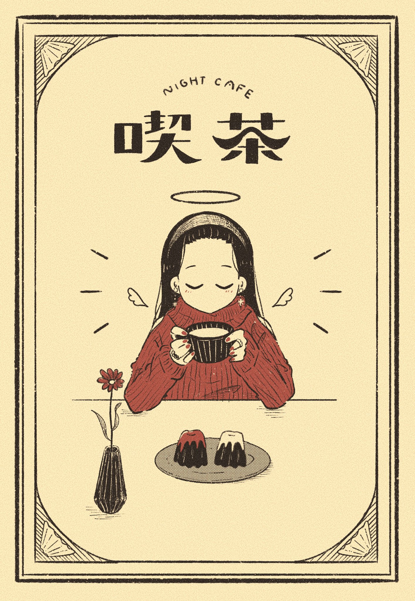 藤原センスイ Sen Sui Twitter