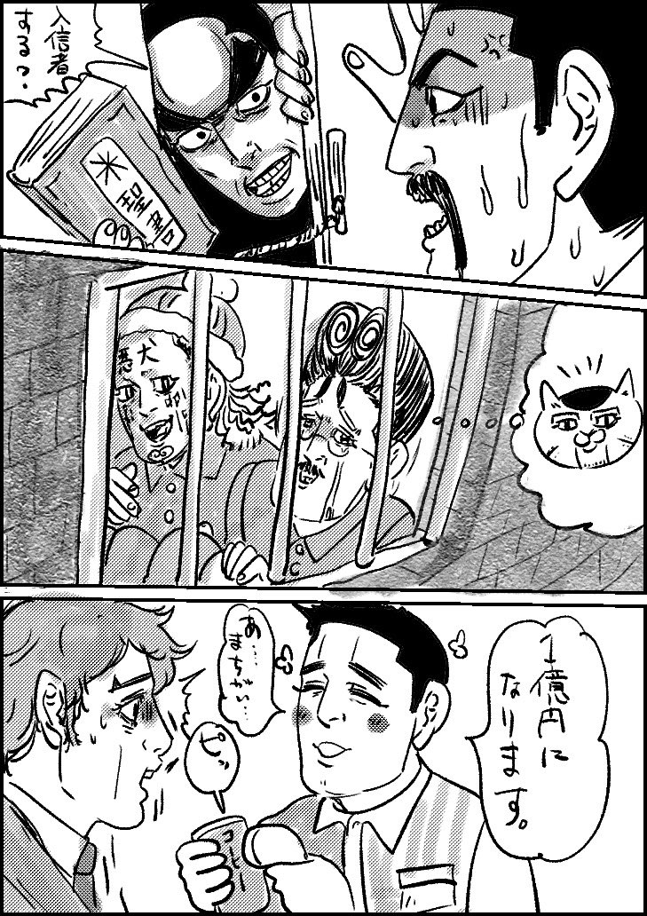 百助猫ちゃん220 