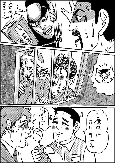 百助猫ちゃん220 