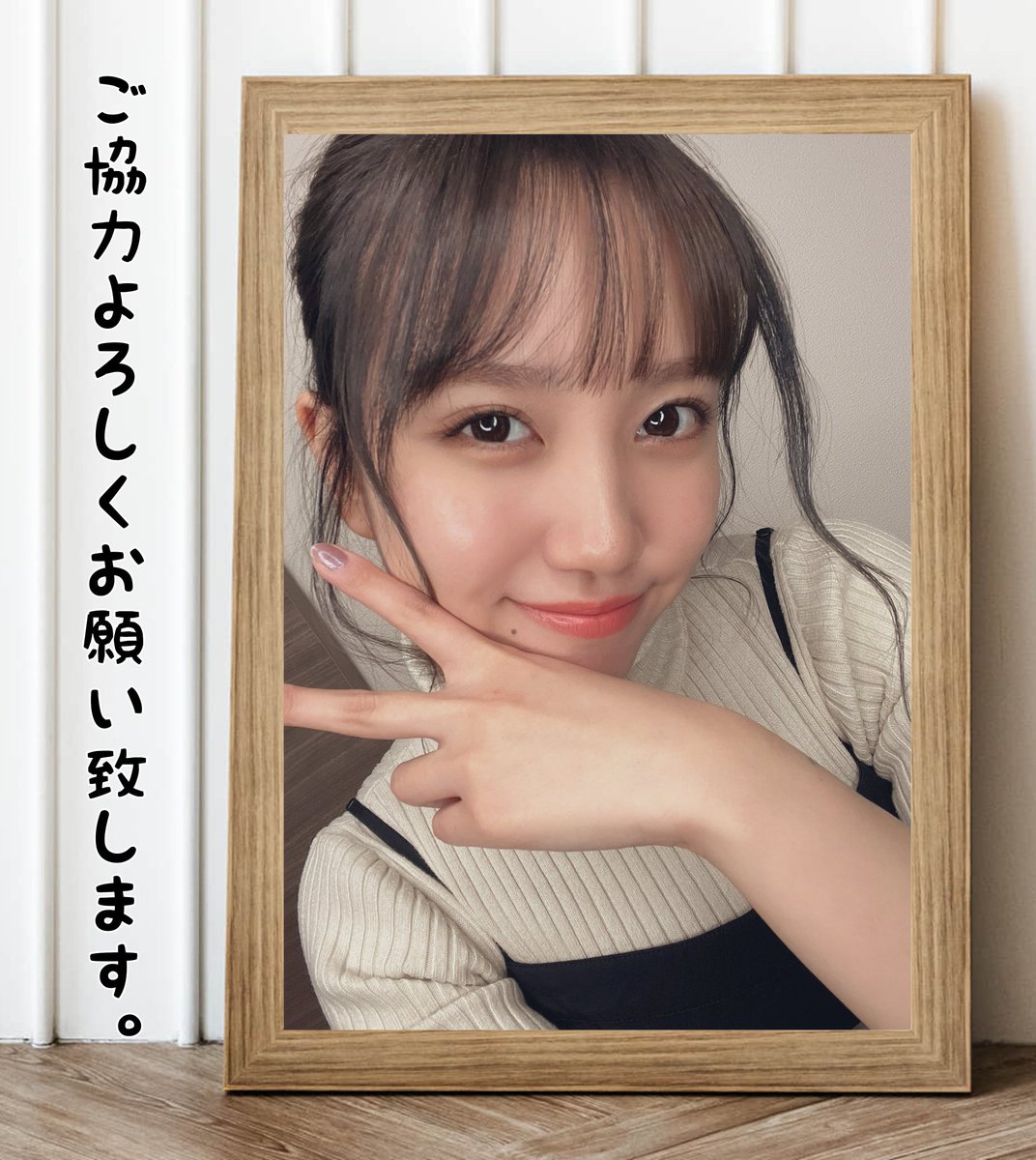 katorena2022220's tweet photo. 加藤玲奈卒業特設サイトにて
卒業メッセージの募集やカンパに関しての記載があります💌✨

ご確認、ご協力の程よろしくお願い致します🌟
拡散して下さると有り難いです😌

https://t.co/7NhTpfMBua

#AKB48 #加藤玲奈 #れなっち https://t.co/kvpjKadEsf