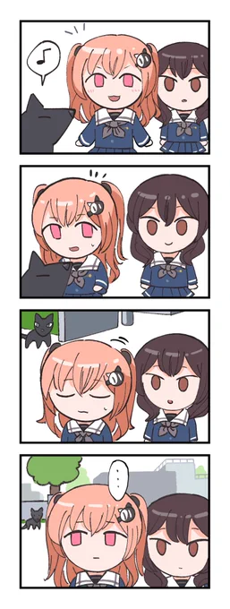 気にする広町七深 