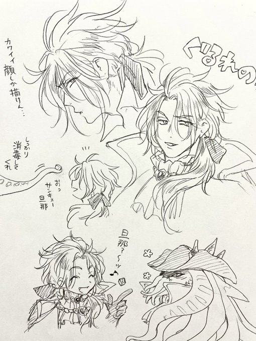レはまだ描けるだろと思ったらお可愛い顔しか描けなくて……残念です…… 