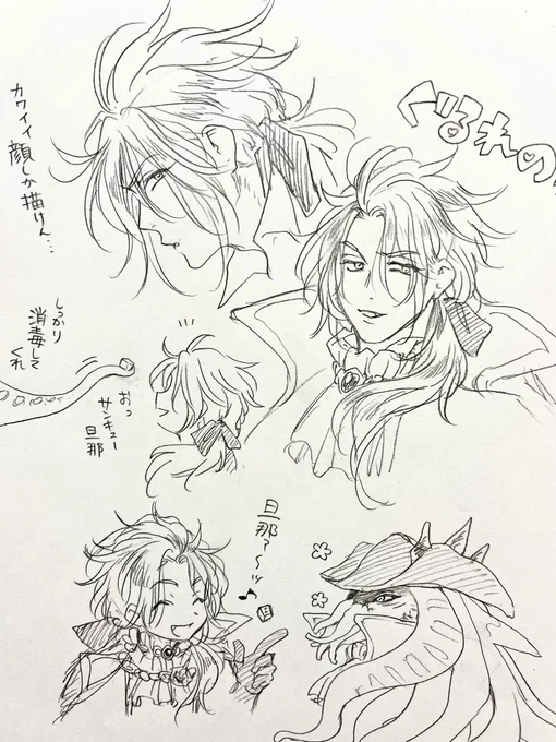 レはまだ描けるだろと思ったらお可愛い顔しか描けなくて……残念です…… 