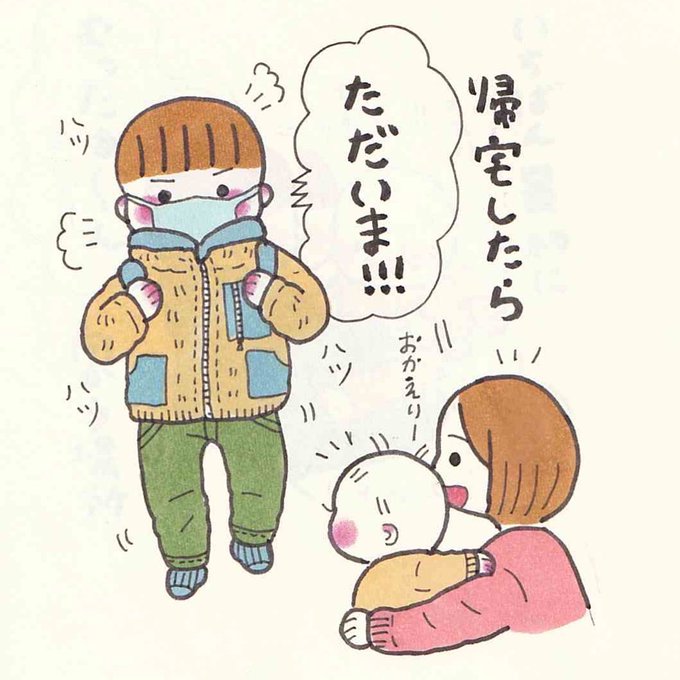 毎日幸せな瞬間の積み重ね。 