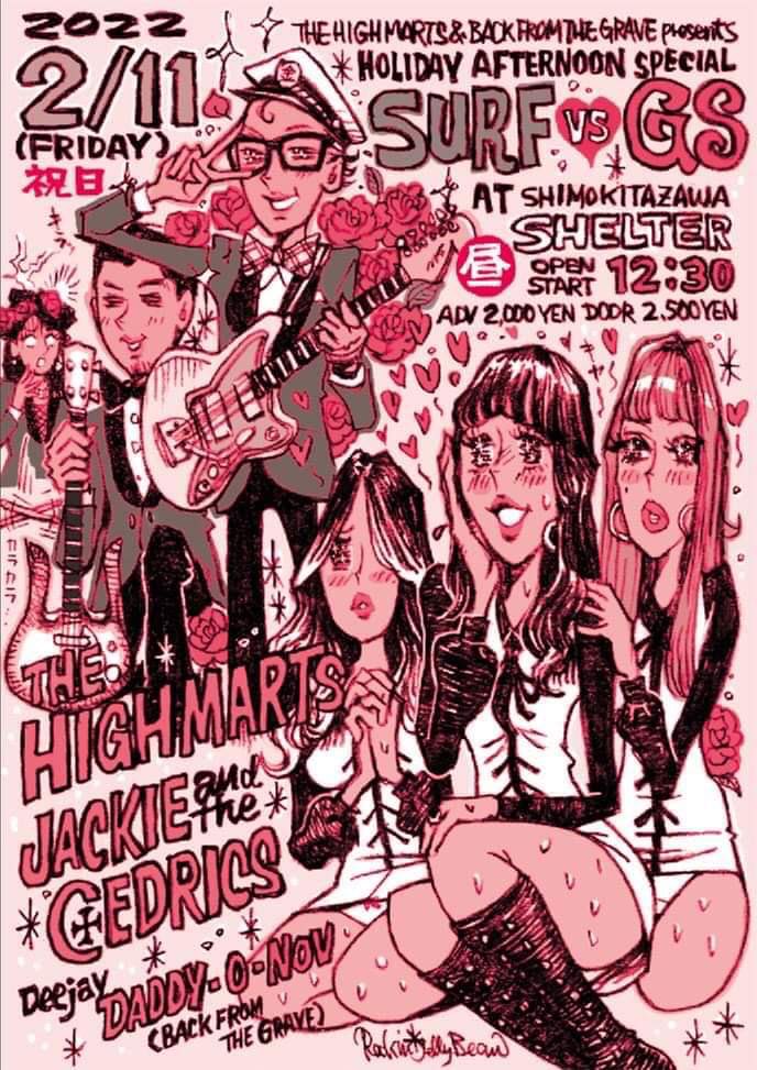 ザ・ハイマーツ (@thehighmarts) / Twitter