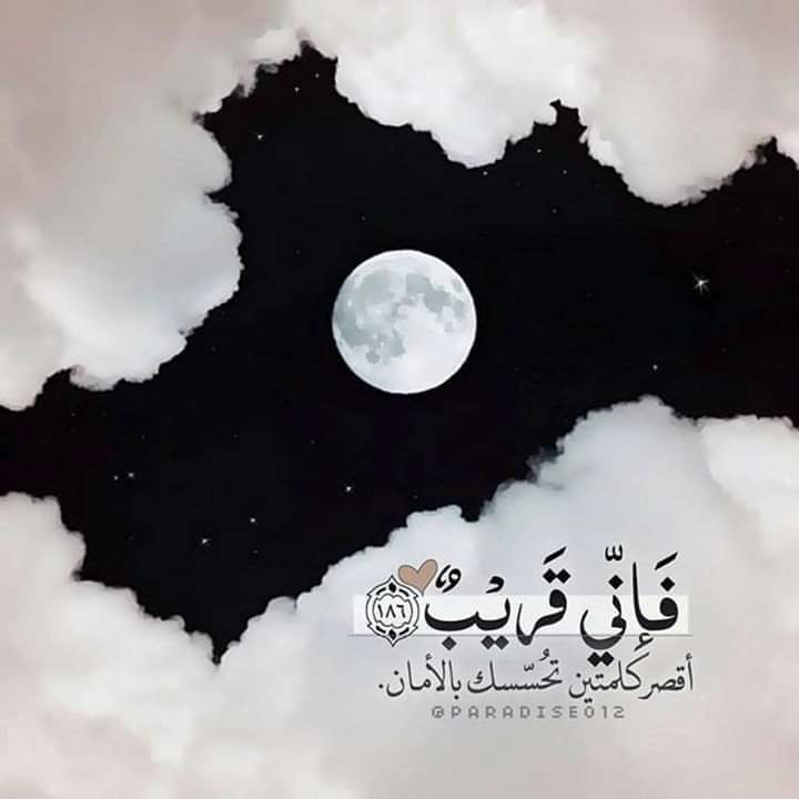 اللهم اغفر لنا