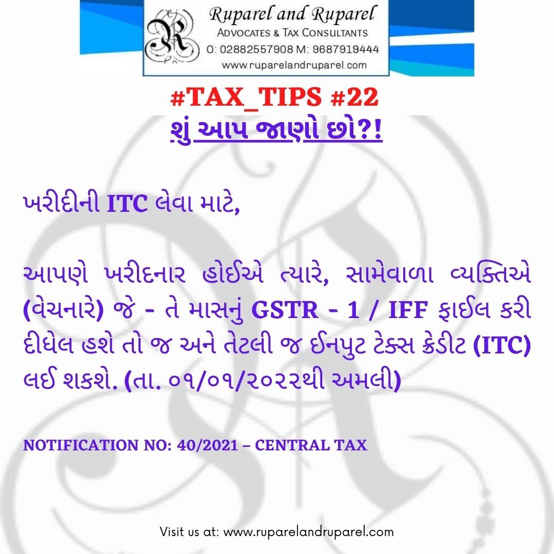 ruparelnruparel's tweet photo. #GSTUPDATE #GST #TAXTIPS #JAMNAGAR #GSTTIPS #GSTRULES #GSTRULES #TAXUPDATE https://t.co/NmPUAlJpHS