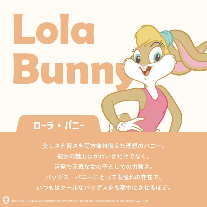 ローラバニーのtwitterイラスト検索結果