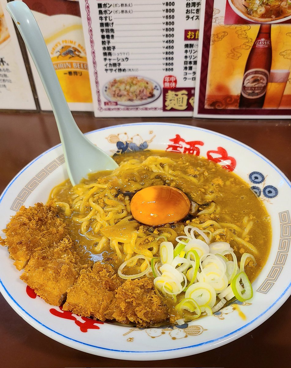 らー麺や さん ・カツカレーラーメン 🍜 ごちそうさまでした。