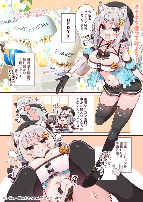スライム娘ハーレムができたので漫画にしました #PR

『HEDY X』商品URL:https://t.co/nXiPXT9Nph
『ODIN'S JOY』商品URL:https://t.co/5XRrMPZ7av
【10%割引コード:ARTARTAR】 
