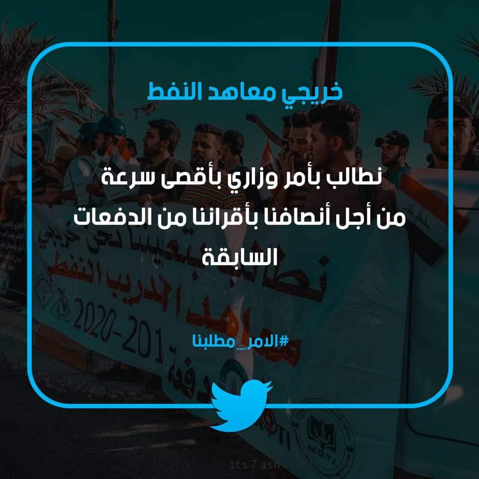 NdymBas's tweet photo. خالي شنهي ما ��نيت
 #الوعد_ياوزير_النفط https://t.co/4SvQKrD0AT