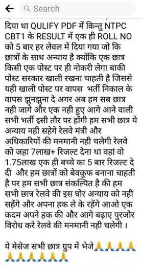 ramumahtojh's tweet photo. Some anomalies pointed out by students in the recently- published #RRBNTPC results. #RRB_NTPC  #rrbntpcresult https://t.co/5NrZaECJLq