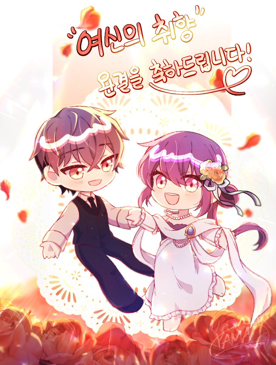 🟨카카오 페이지(kakaopage) 웹툰. 축전🟨
유리아 작가님의 「여신의 취향」 완결을 축하드립니다!🎉🎉