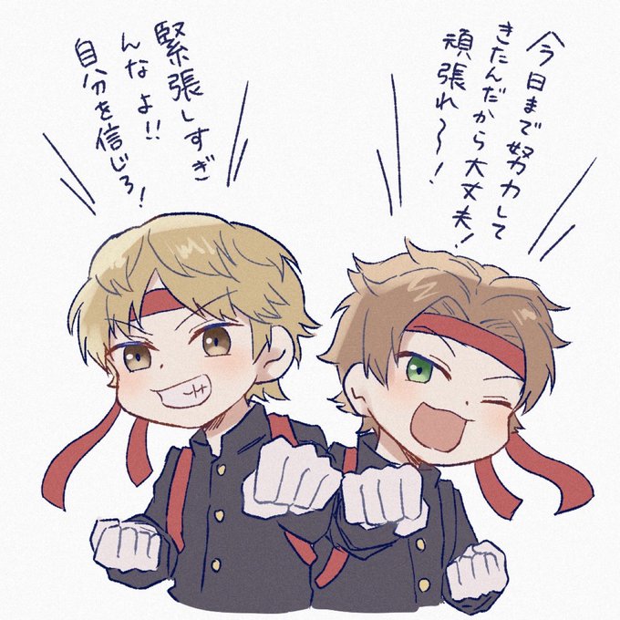 受験生ファイト…! 