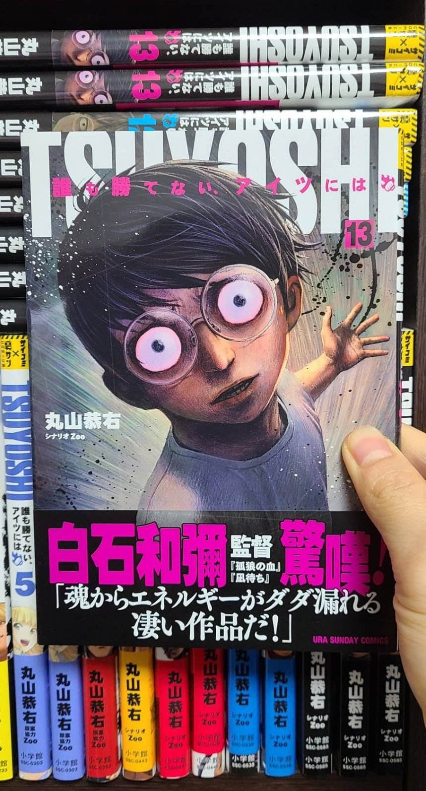 夜墨リョウ 君に染まるモノクローム 連載中 Yzm Ryo Twitter