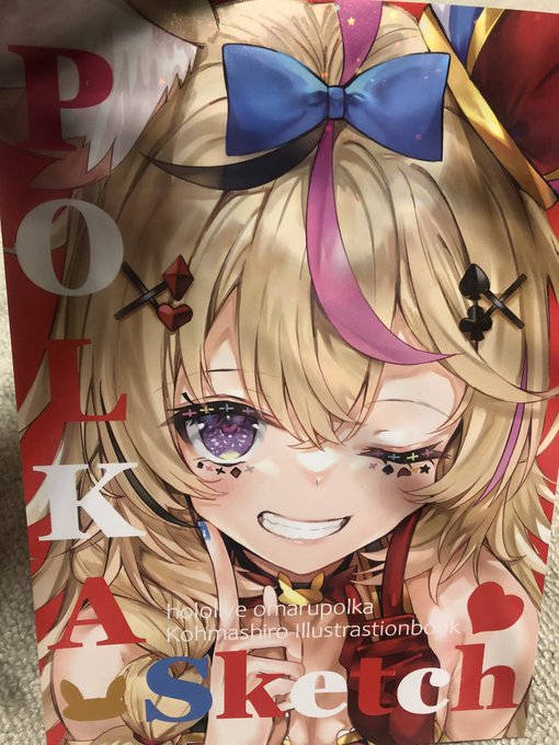 こうましろのtwitterイラスト検索結果