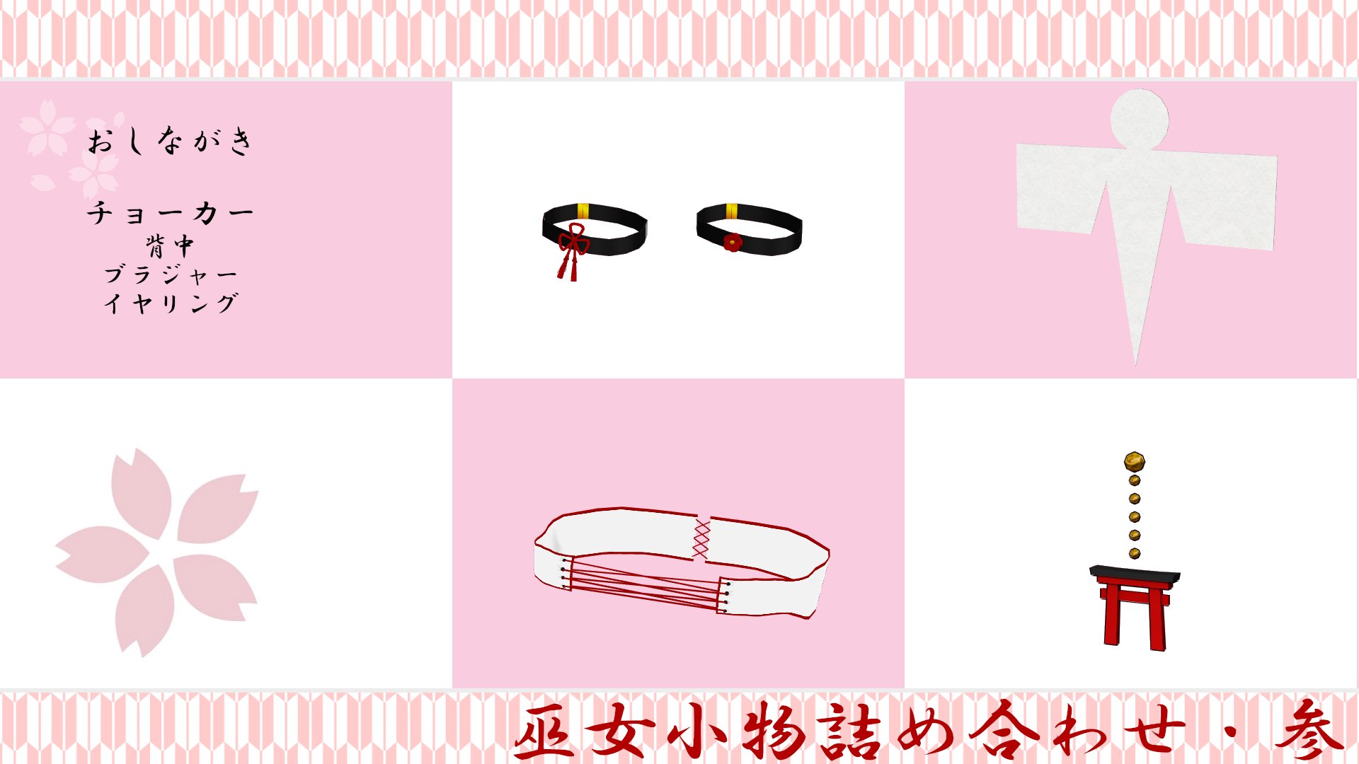 cohatatta-qqq39様 リクエスト 2点 まとめ商品 コワ cohatatta-qqq39様 リクエスト 2点 まとめ商品 コワ