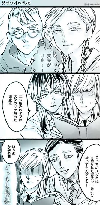 兄弟サンド
#tkrvプラス 