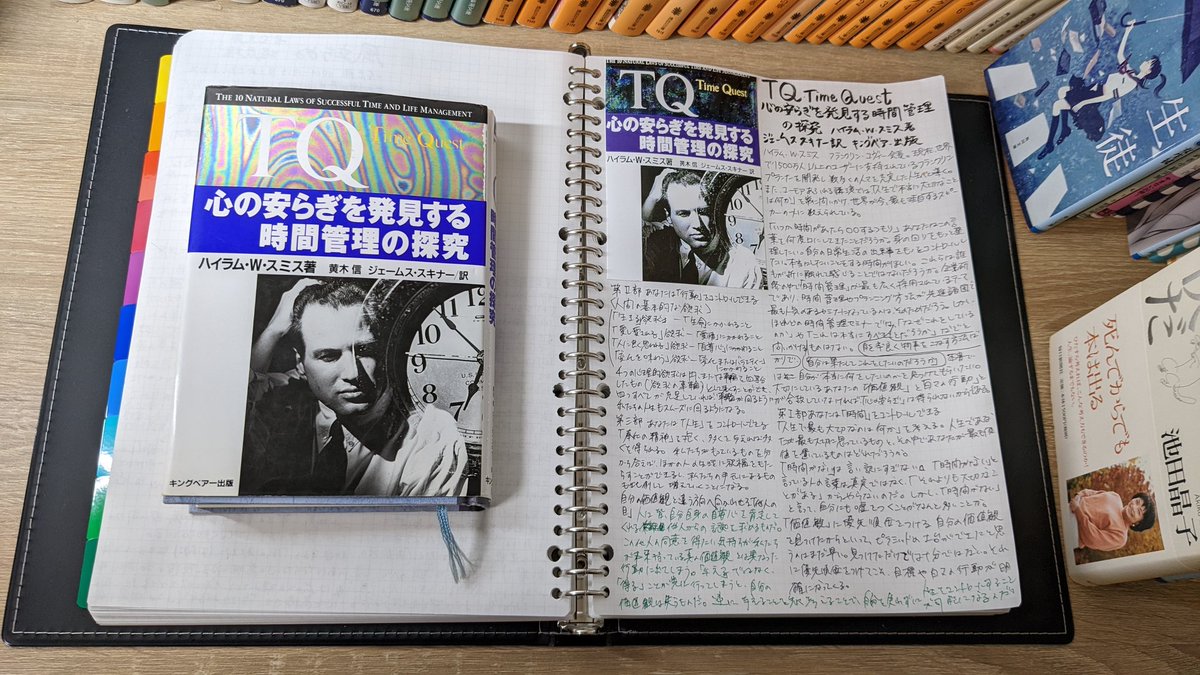 ozaki_cosmos's tweet photo. 与えるではなく、得ることが先に言ってしまうと自分の価値観は失うのだろう。
逆に与えることを先に考えることで、自分を失わずに人生をコントロールすることが可能になると、経験も踏まえた上で理解できた。
#TimeQuest　#タイムクエスト　#読書ノート https://t.co/Fx1wDe65rg