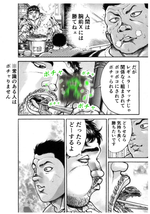 スプラ2をやってるとオレの心の中の工藤健介が囁く 