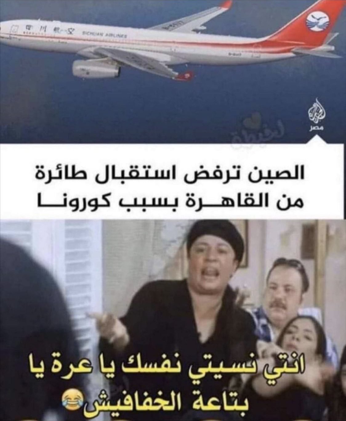 Bash Bashers96 Twitter