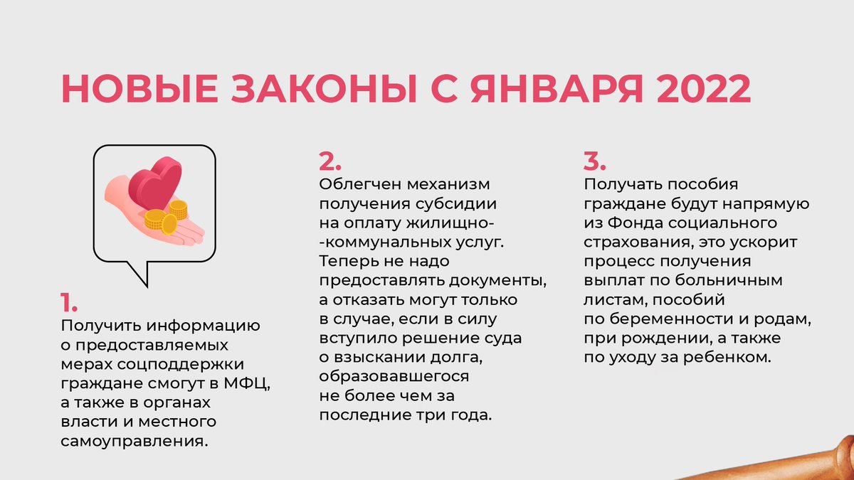 zavodtriumph's tweet photo. Нововведения в законодательстве - в наших карточках!

#Госдума #законодательство #заводТриумф https://t.co/IVNnsrfvHQ