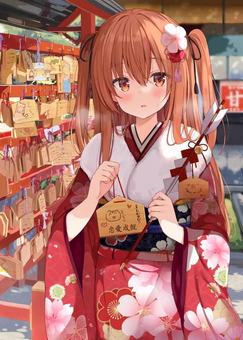 あ、あけおめ…… 
