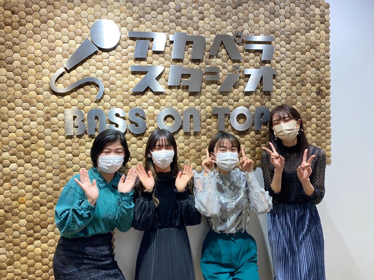 Thauma4_LINES's tweet photo. 【sakulive! Vol.2 終演🌸】

ソーマトロープのステージ、一音でも多く皆さまの心に刺さる演奏がお届けできていたら幸いです。
主催のさっくー(@sakku1038 )君をはじめ、出演バンドの皆さんやベーオンスタッフの方々、ライブを観てくださった皆さん、ありがとうございました！
#sakulive #sakulive2 https://t.co/gYcsynEIa0