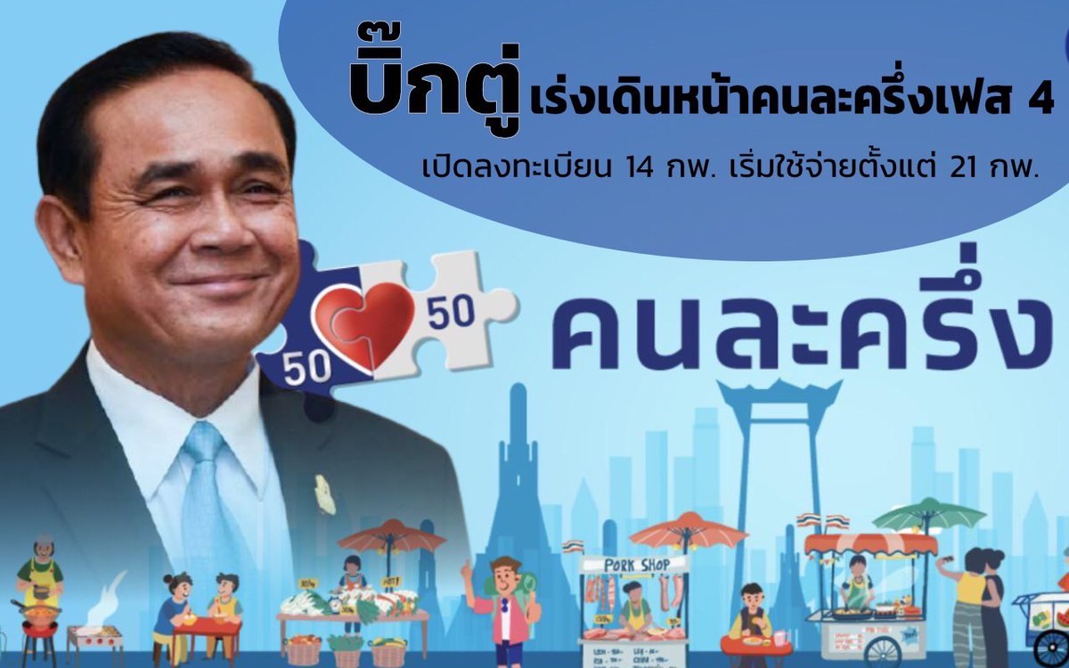 Chatchanok tweet media