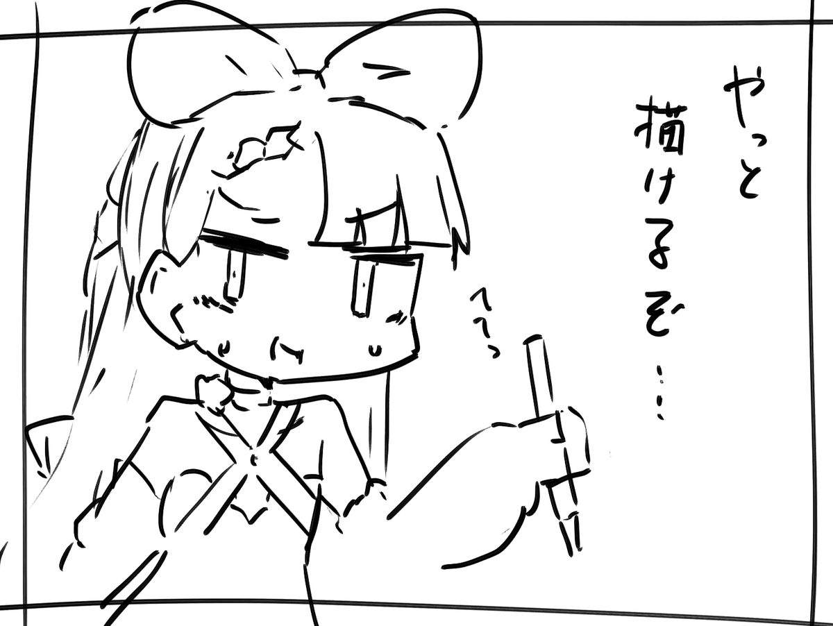 代理
アリシア・ソリッドちゃん(アイコンの子) 