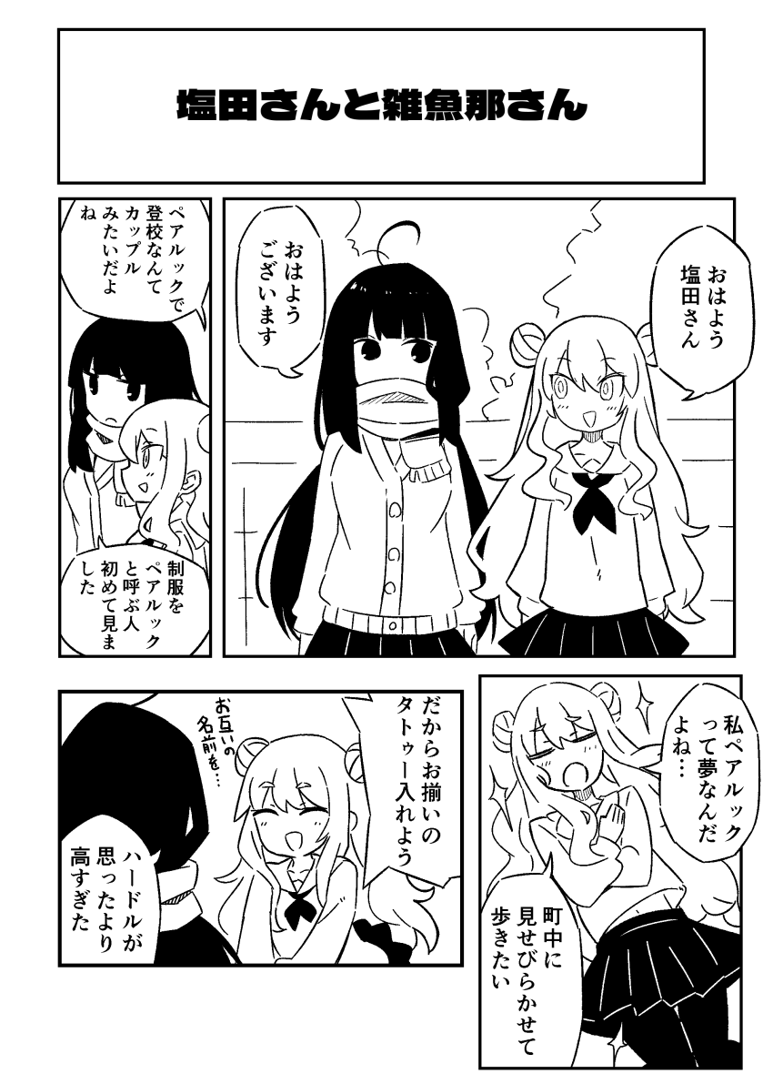 漫画 