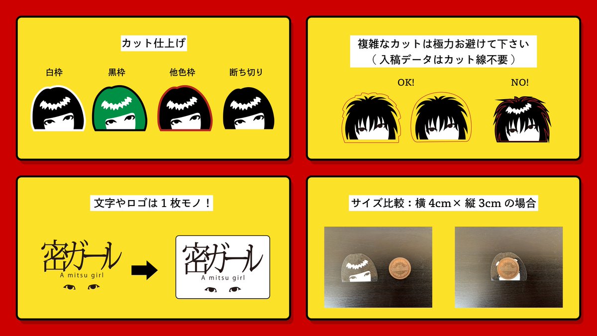 【皆さんのNFTキャラを大阪のアトリエで展示する企画】
会場に来れなくても参加できます👀✨
￼
①オリジナルイラストをgoogleフォームへ入稿
②自分がイラストのステッカーを作って、密アート制作
③大阪のアトリエへ展示
④NFT化して、参加者全員へgiveaway

応募フォーム
docs.google.com/forms/d/e/1FAI…